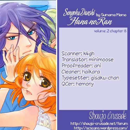 Sengoku Danshi Hana No Ran Chapter 8 #1