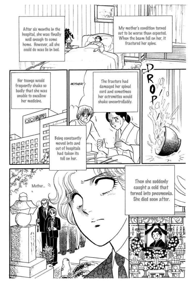 Glass Mask Chapter 34.4 #4