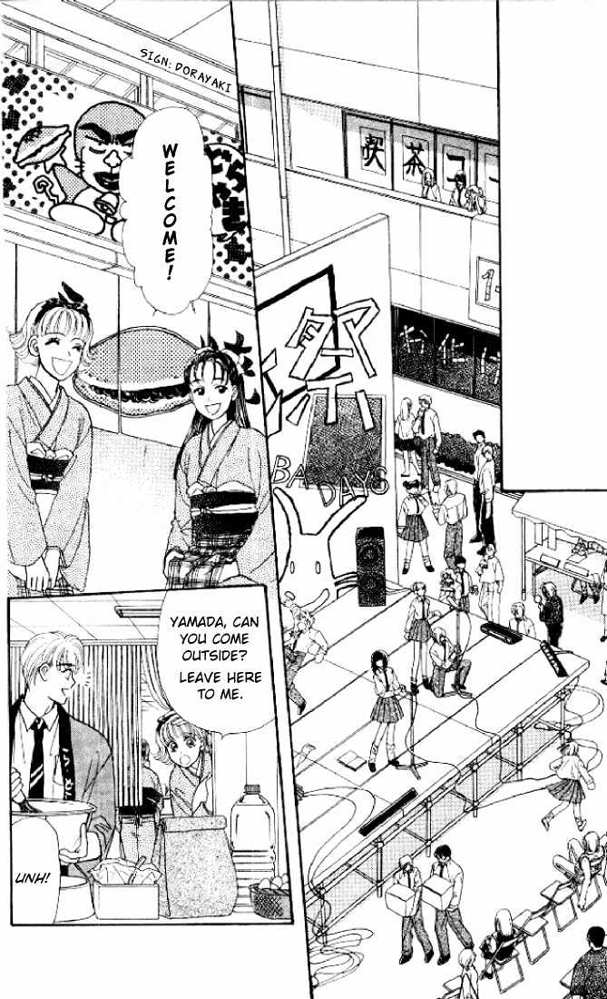 Yamada Tarou Monogatari Chapter 20 #35