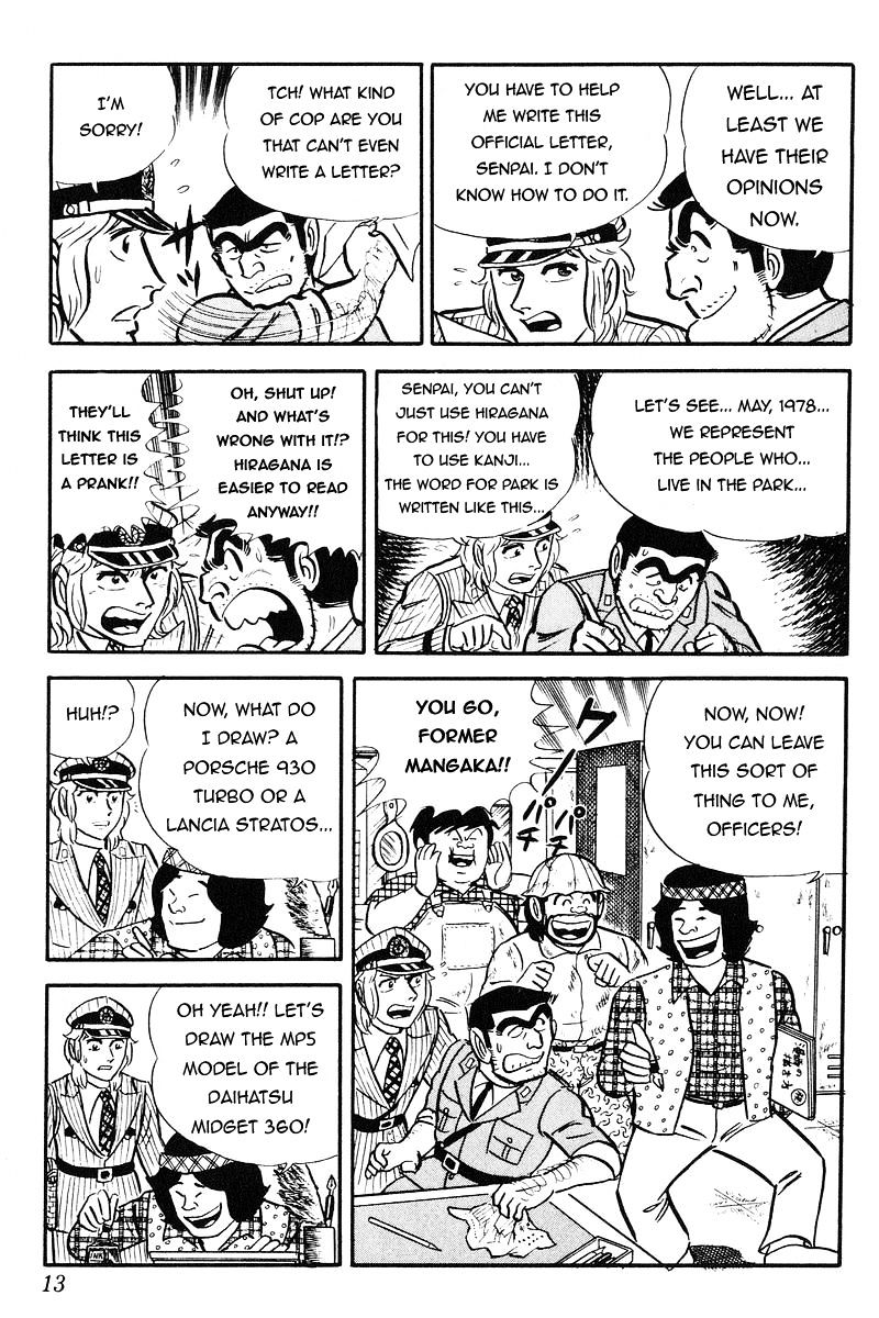 Kochira Katsushikaku Kameari Kouenmae Hashutsujo Chapter 84 #11