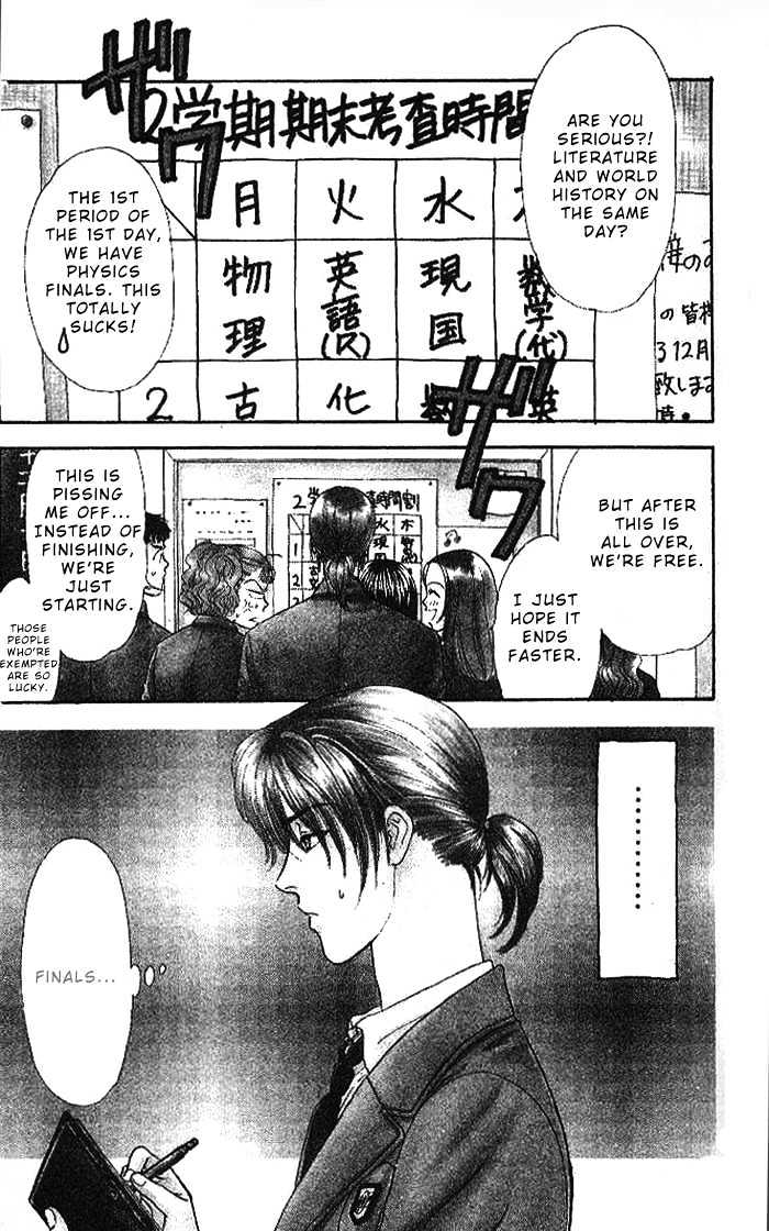 Yamada Tarou Monogatari Chapter 16 #1