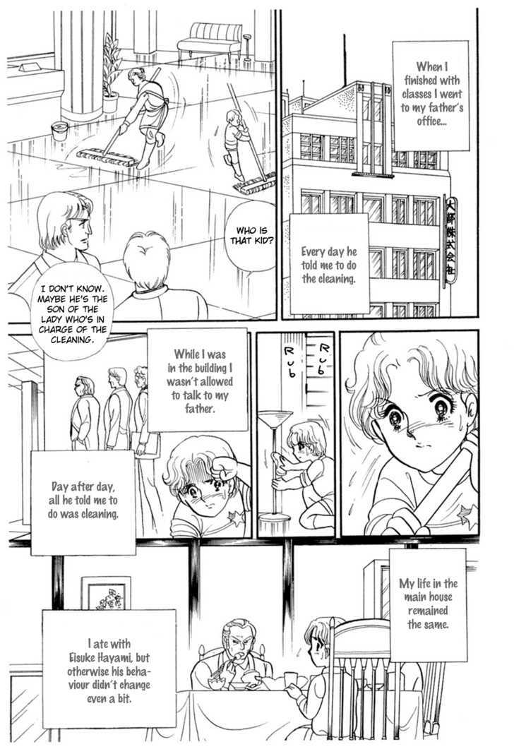 Glass Mask Chapter 34.2 #7
