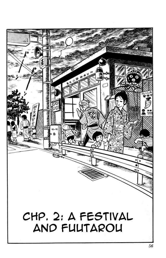 Kochira Katsushikaku Kameari Kouenmae Hashutsujo Chapter 2 #1