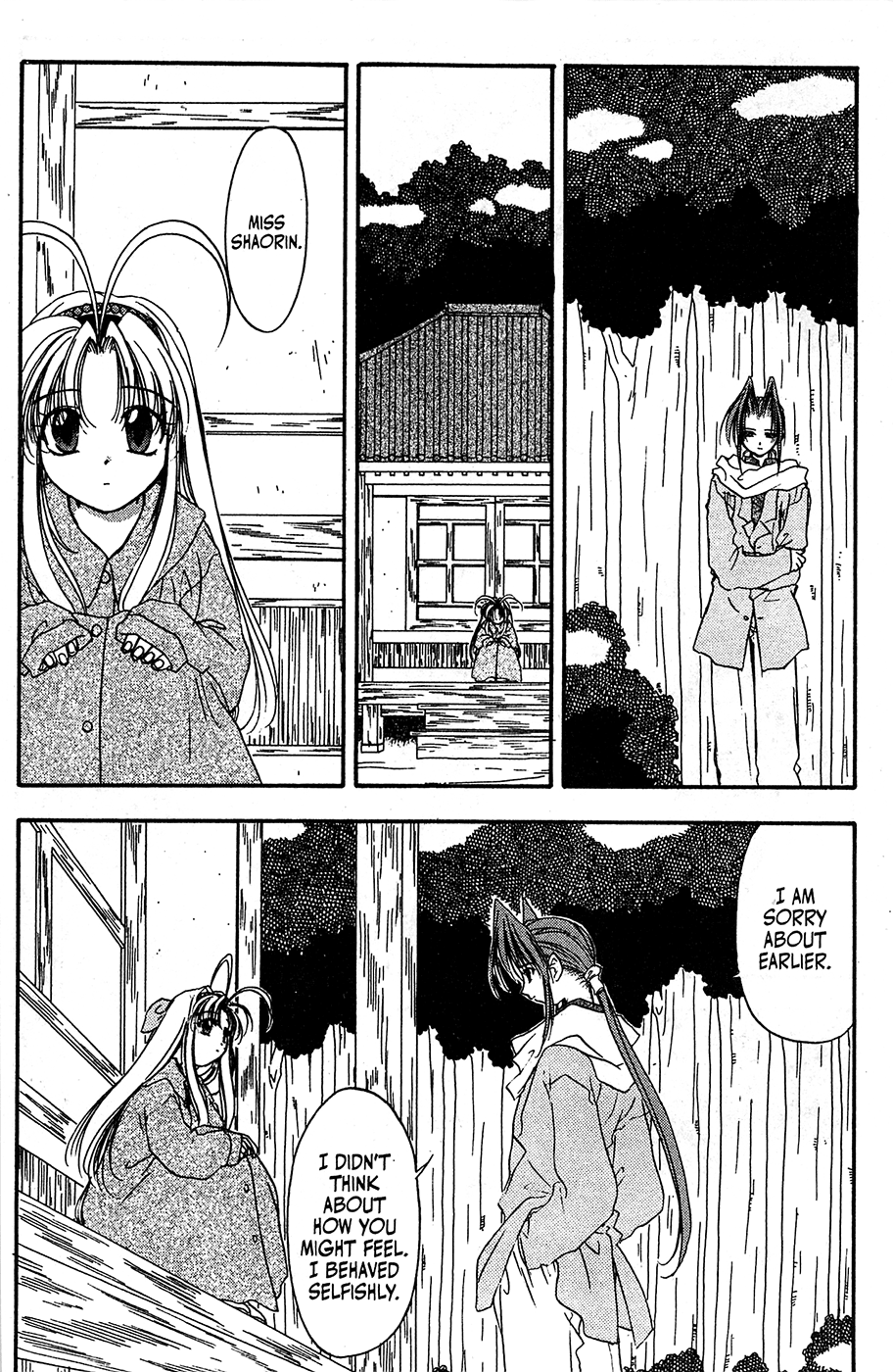 Mamotte Shugogetten! Chapter 56 #23