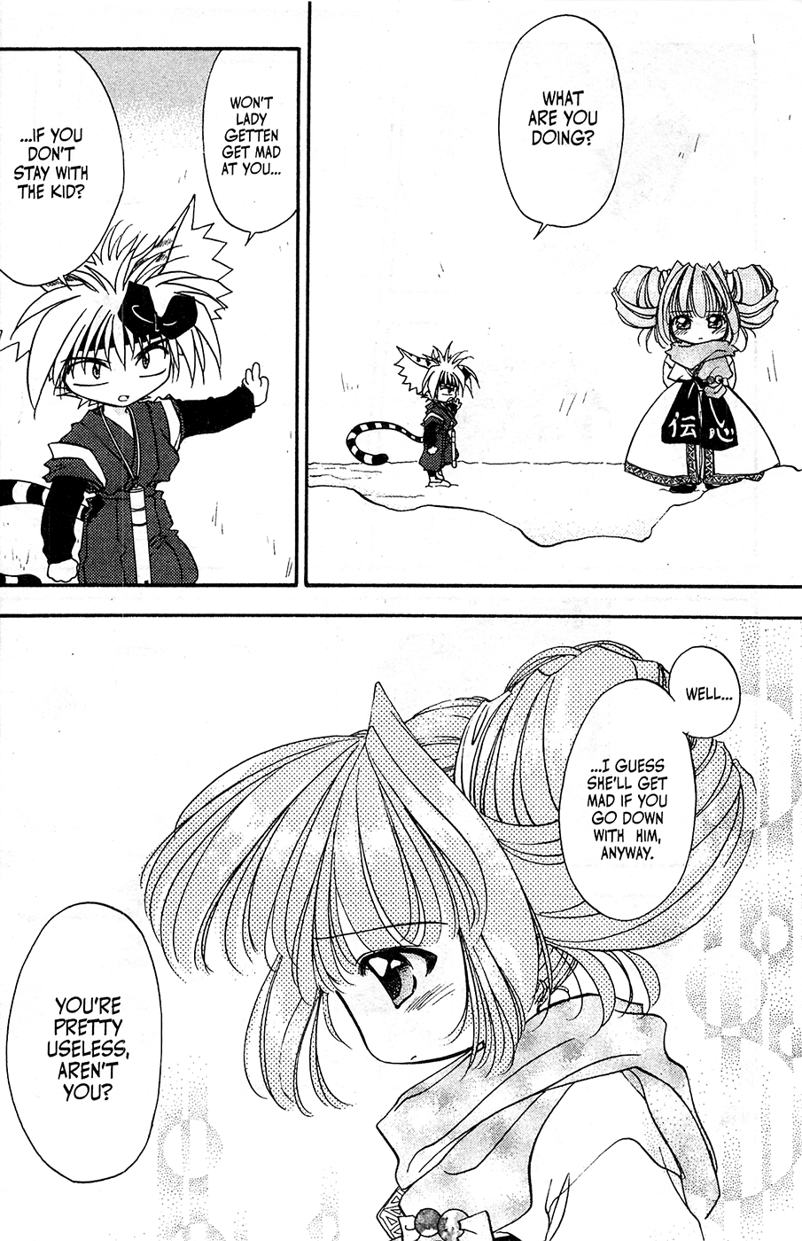 Mamotte Shugogetten! Chapter 12 #18