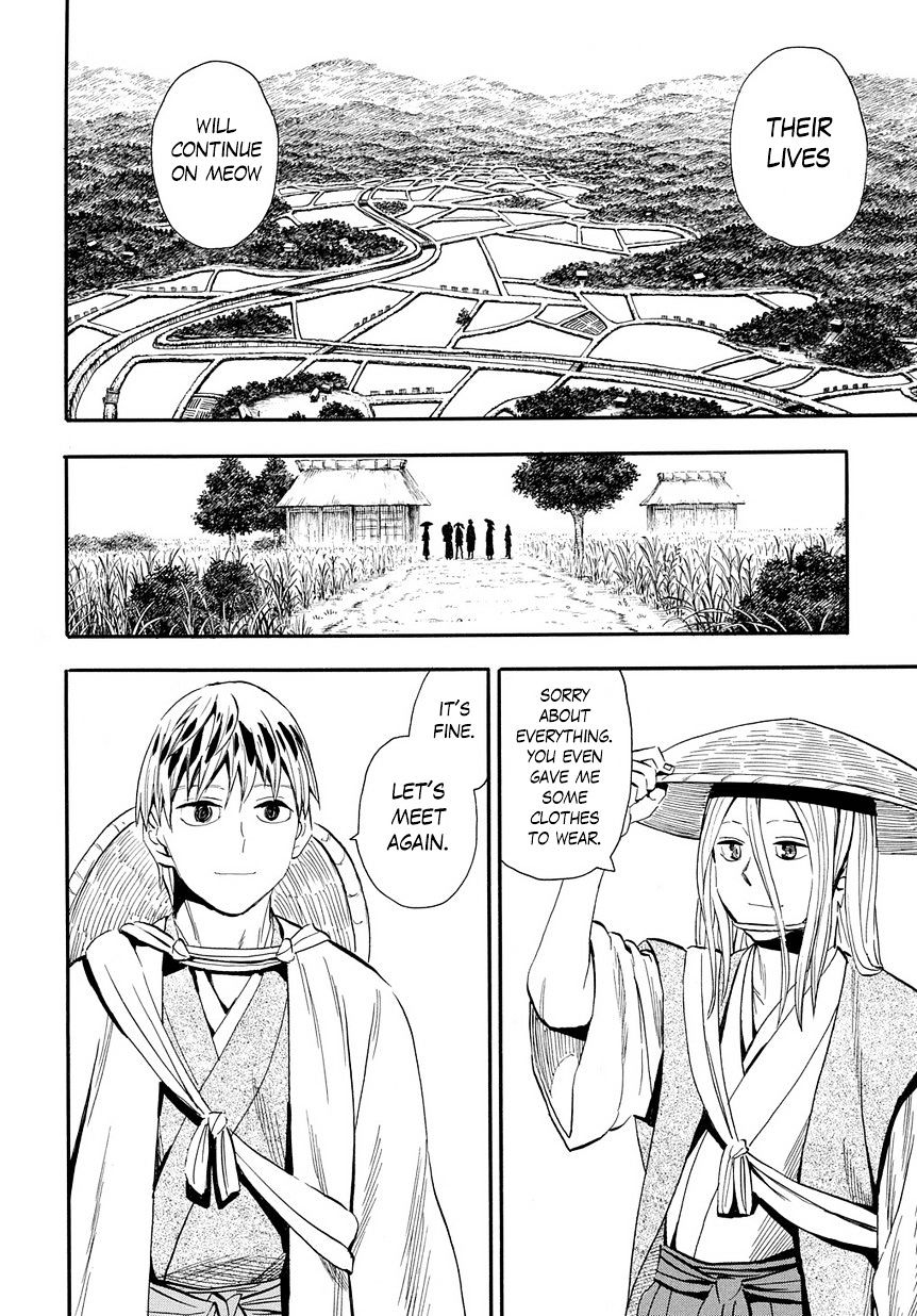 Sengoku Youko Chapter 97 #18