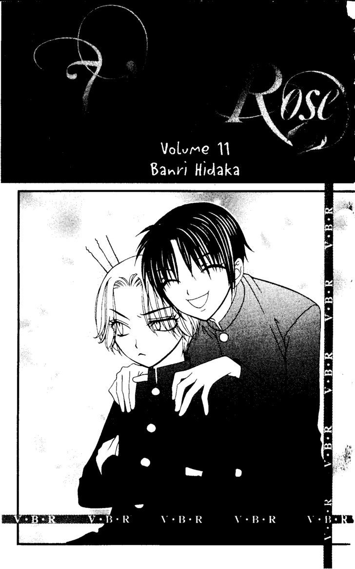 V.b. Rose Chapter 60 #2