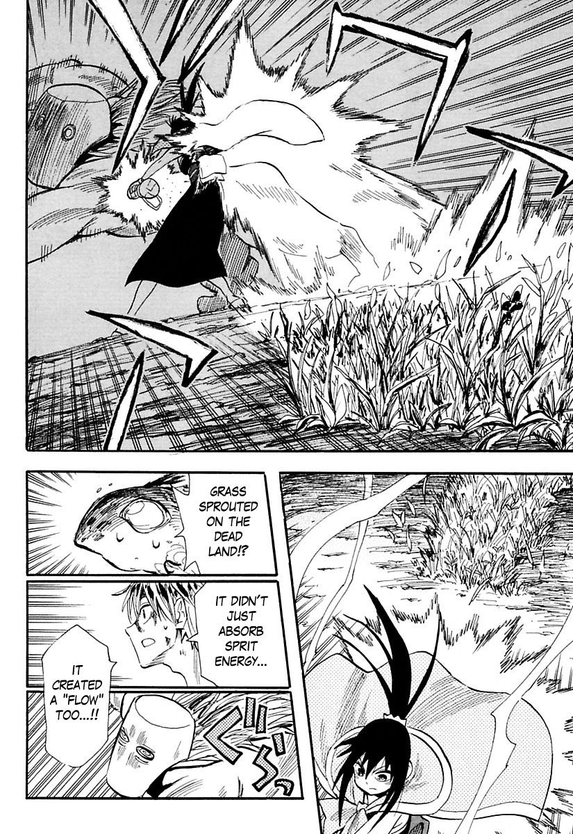 Sengoku Youko Chapter 77 #12