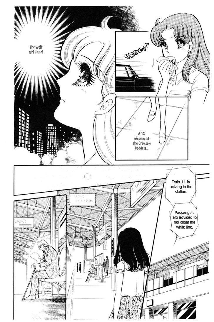 Glass Mask Chapter 31.2 #24