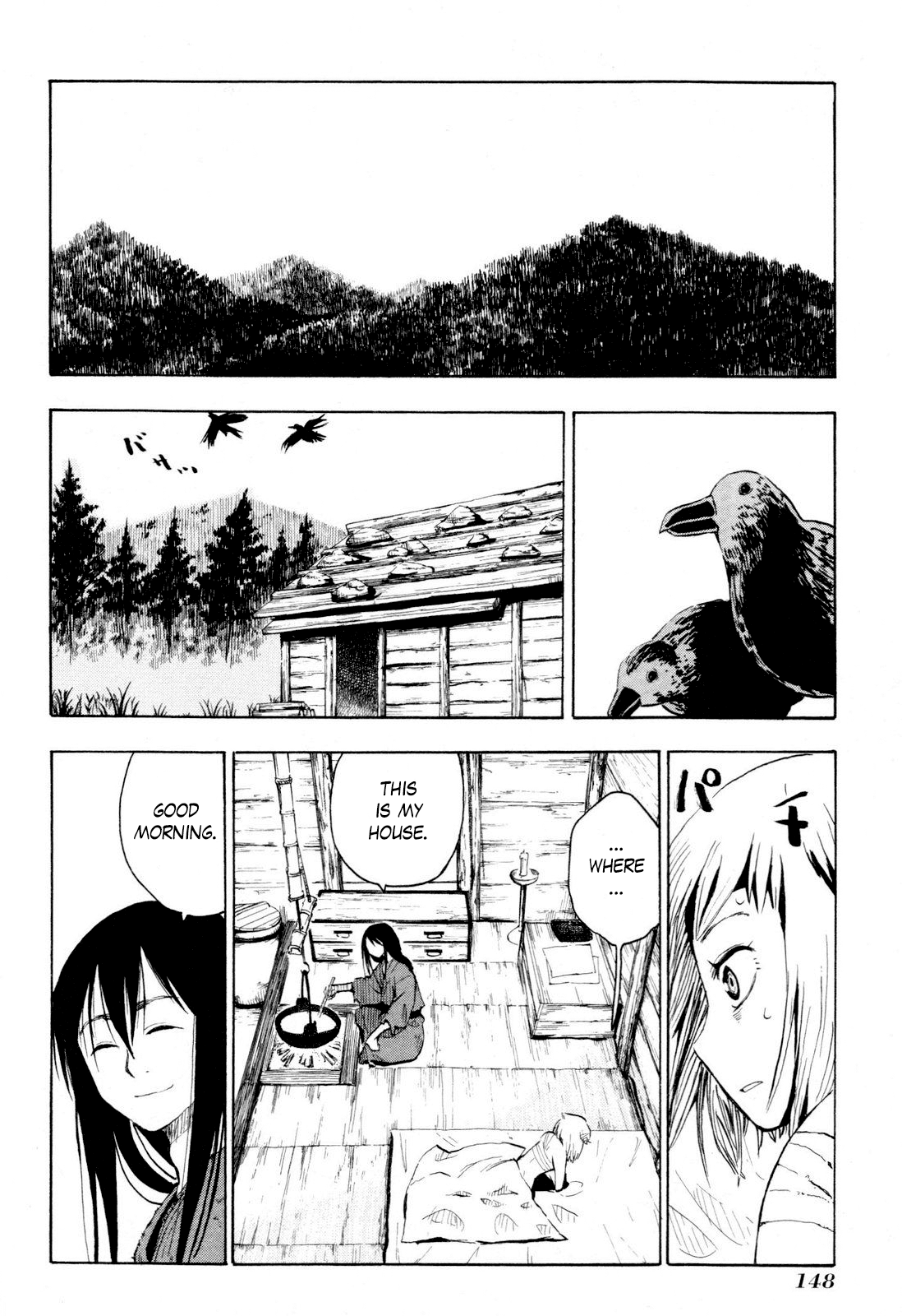 Sengoku Youko Chapter 35.5 #6