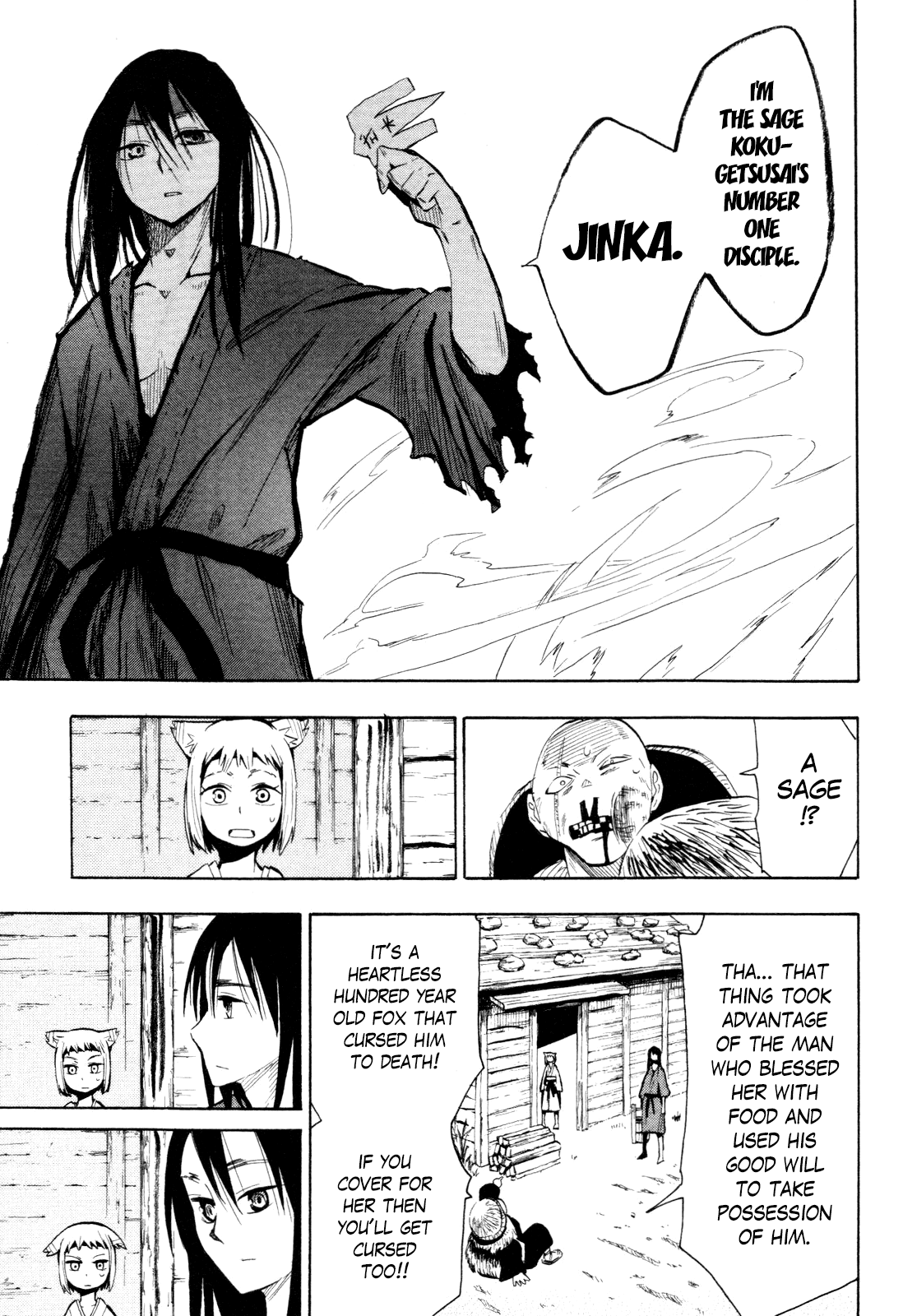 Sengoku Youko Chapter 35.5 #15