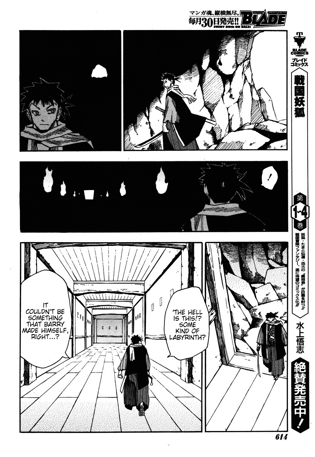 Sengoku Youko Chapter 29 #17