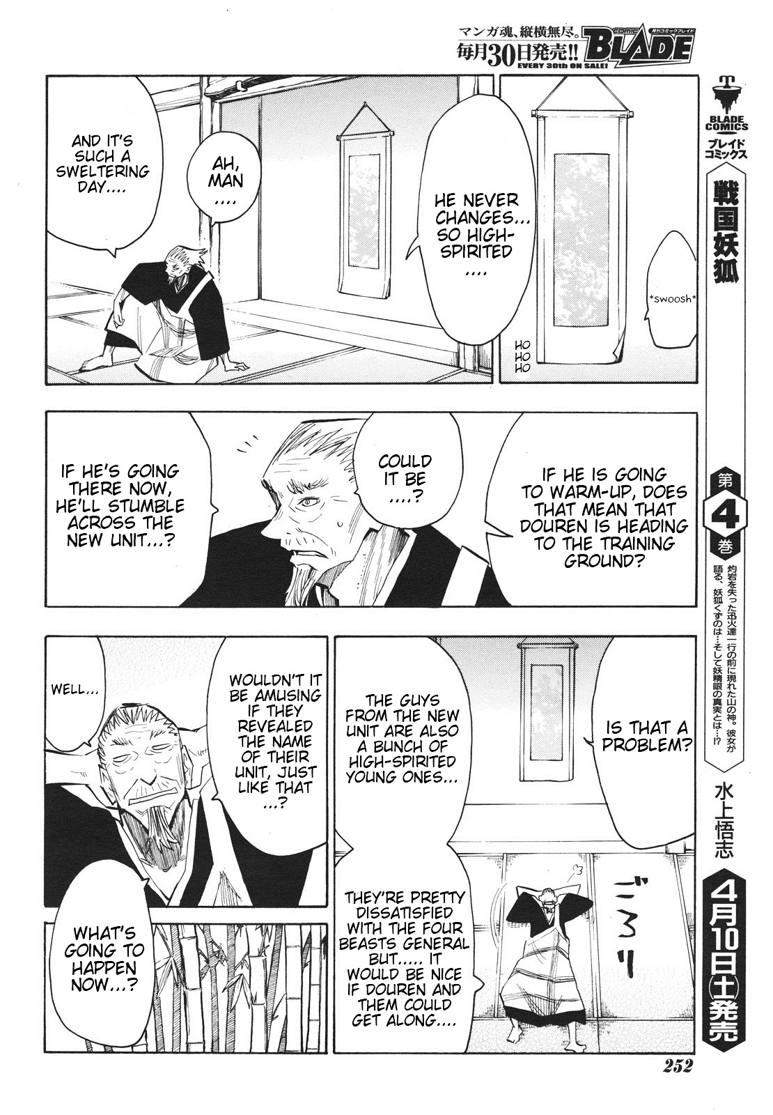 Sengoku Youko Chapter 27 #6