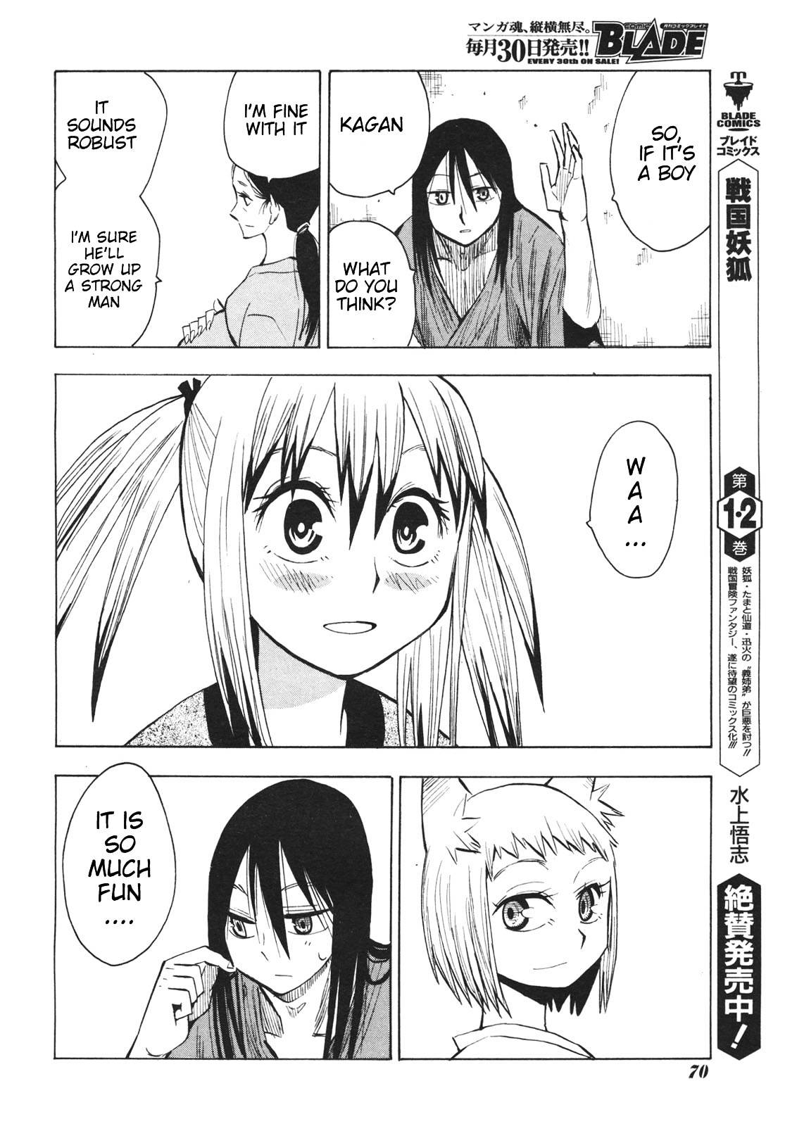 Sengoku Youko Chapter 16 #24