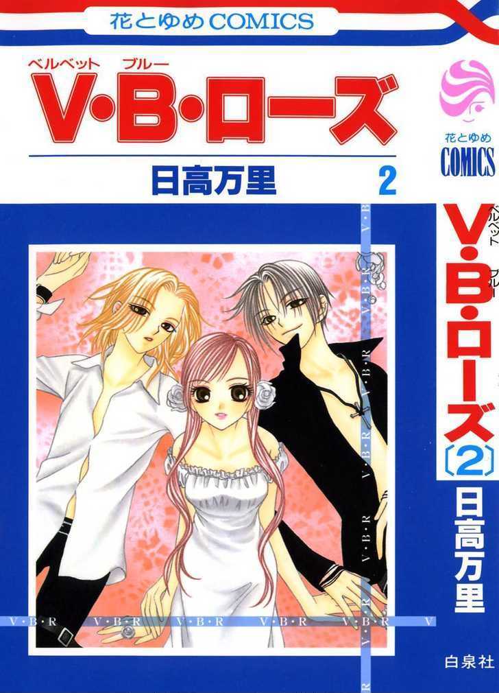 V.b. Rose Chapter 6 #3