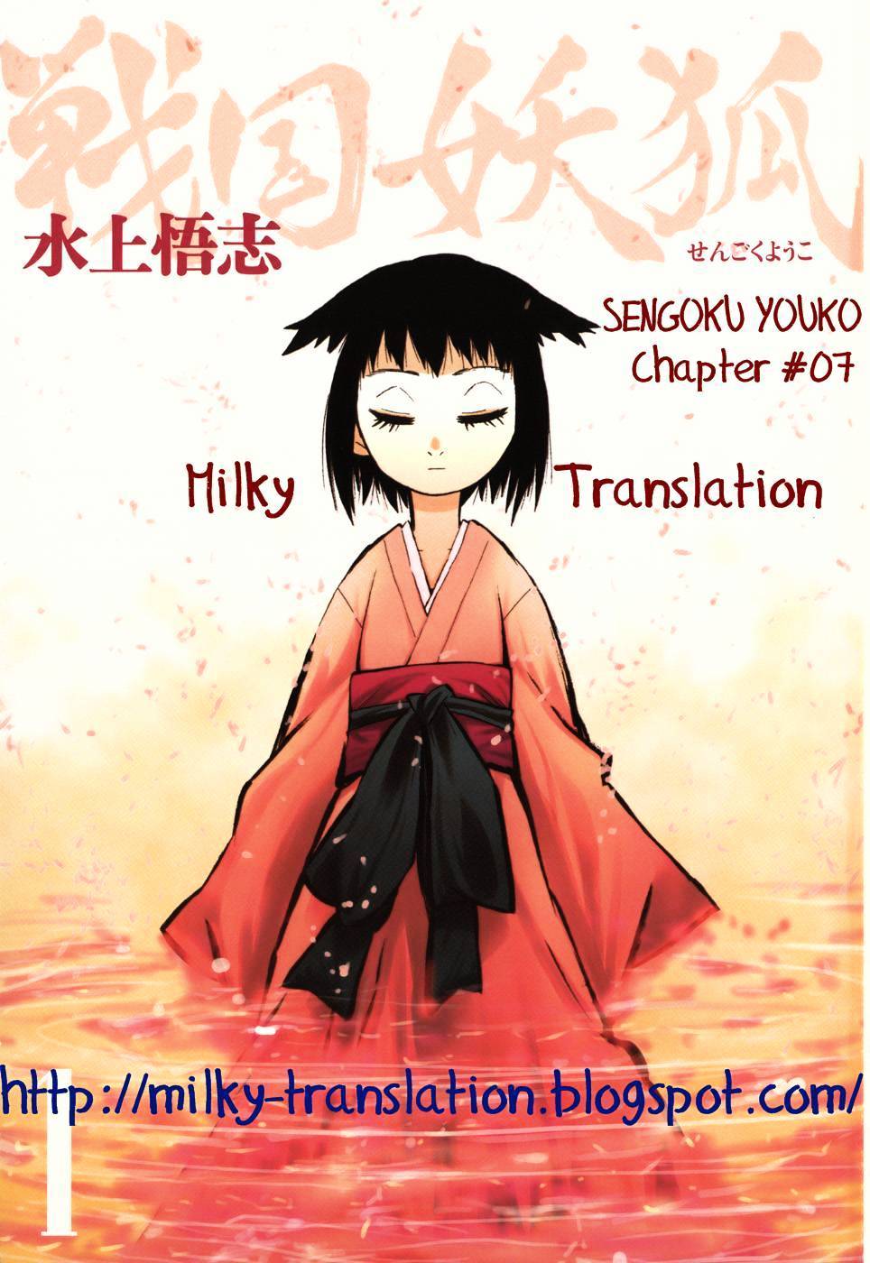 Sengoku Youko Chapter 7 #37