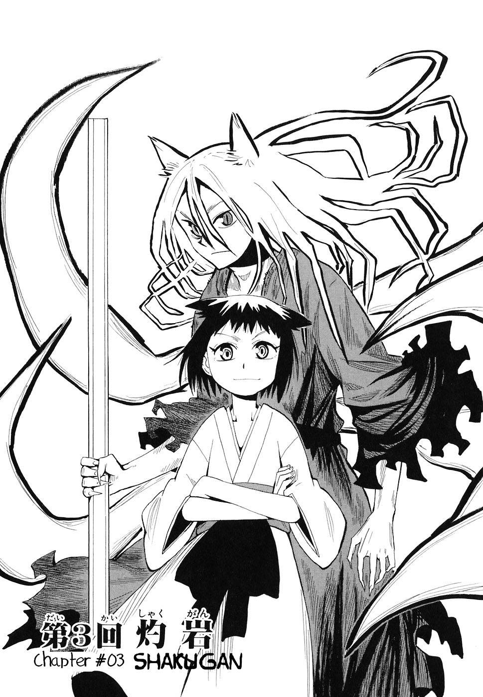 Sengoku Youko Chapter 3 #1