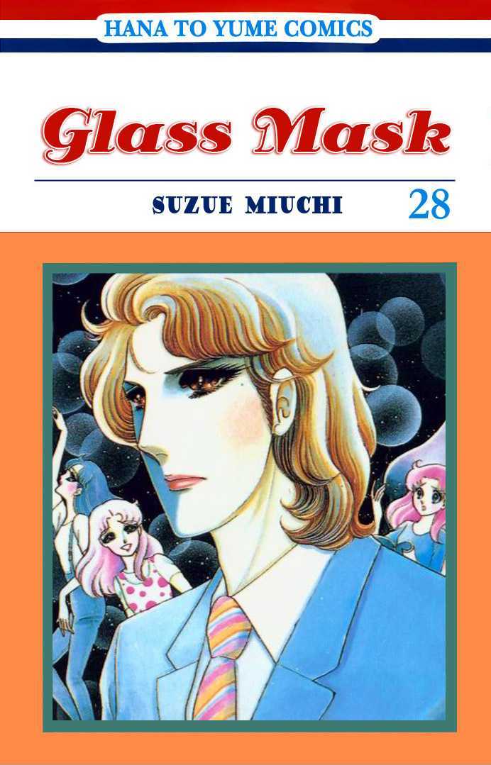 Glass Mask Chapter 28 #1