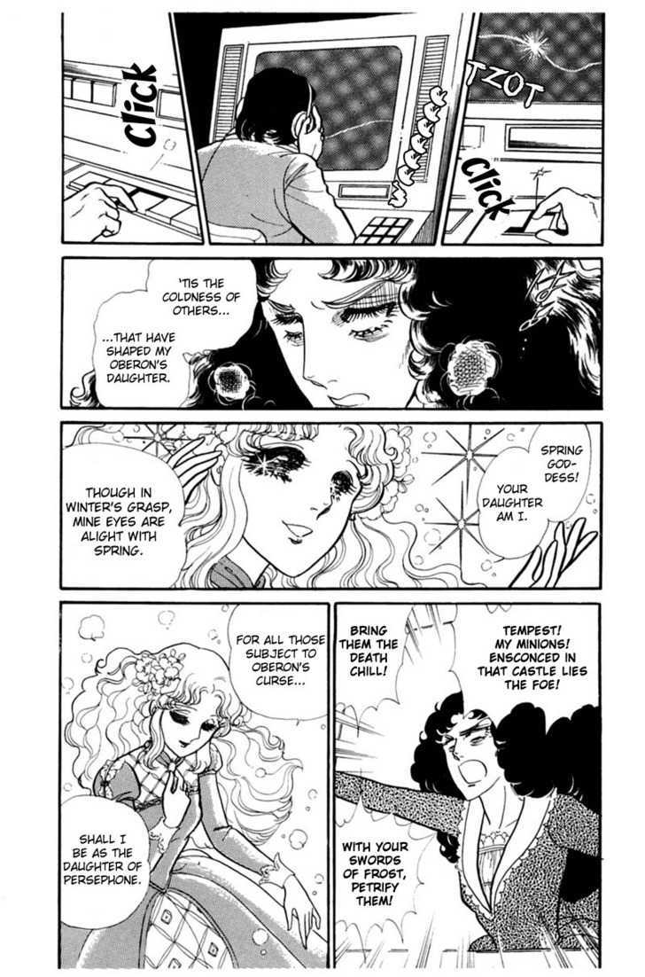 Glass Mask Chapter 28 #94