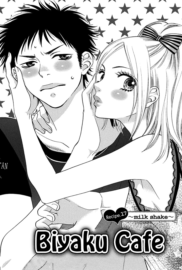 Biyaku Cafe Chapter 17 #2