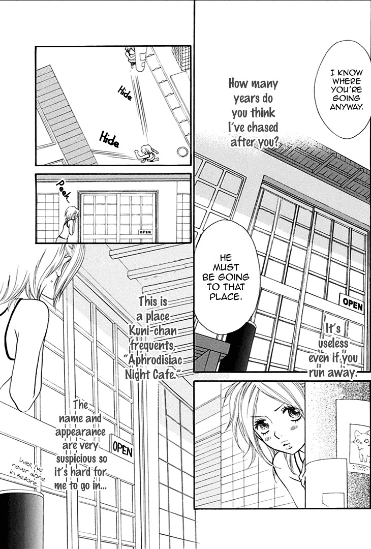 Biyaku Cafe Chapter 17 #10