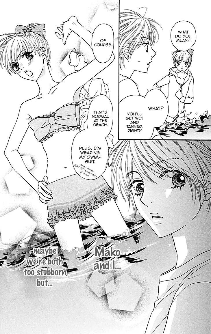 Biyaku Cafe Chapter 14 #27