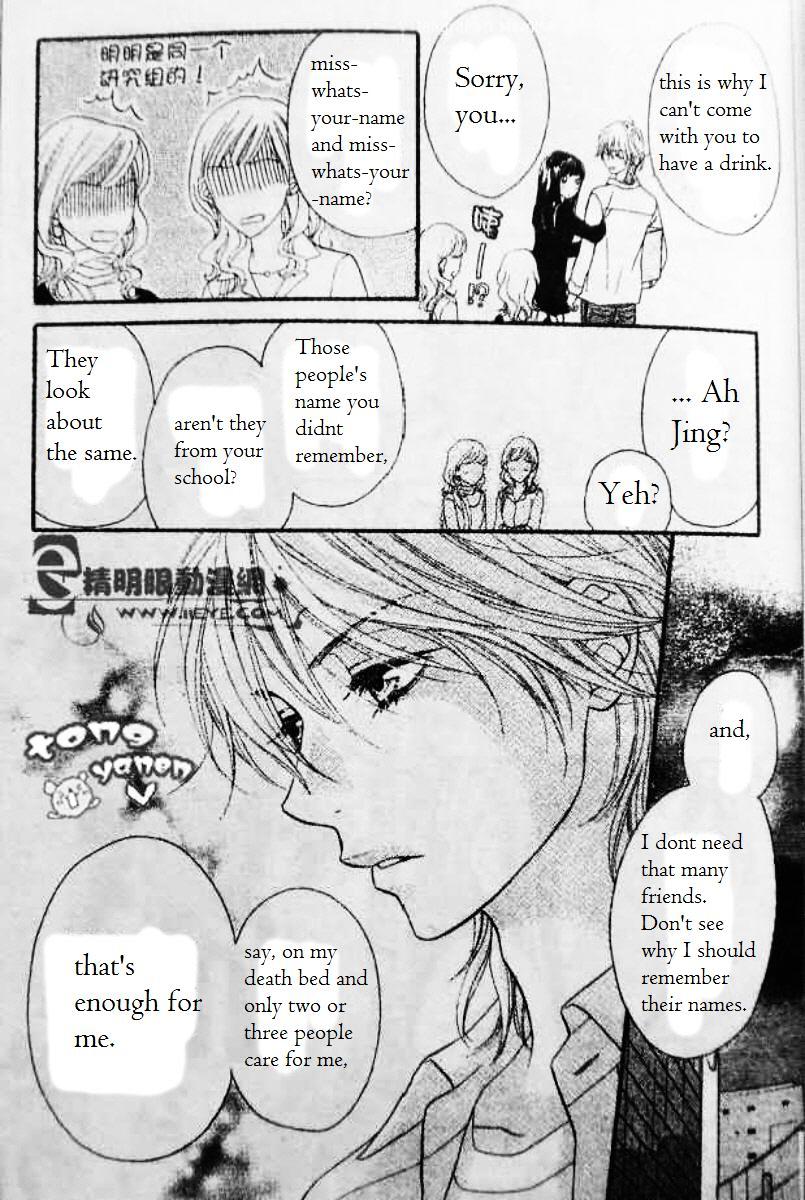 Biyaku Cafe Chapter 5 #17