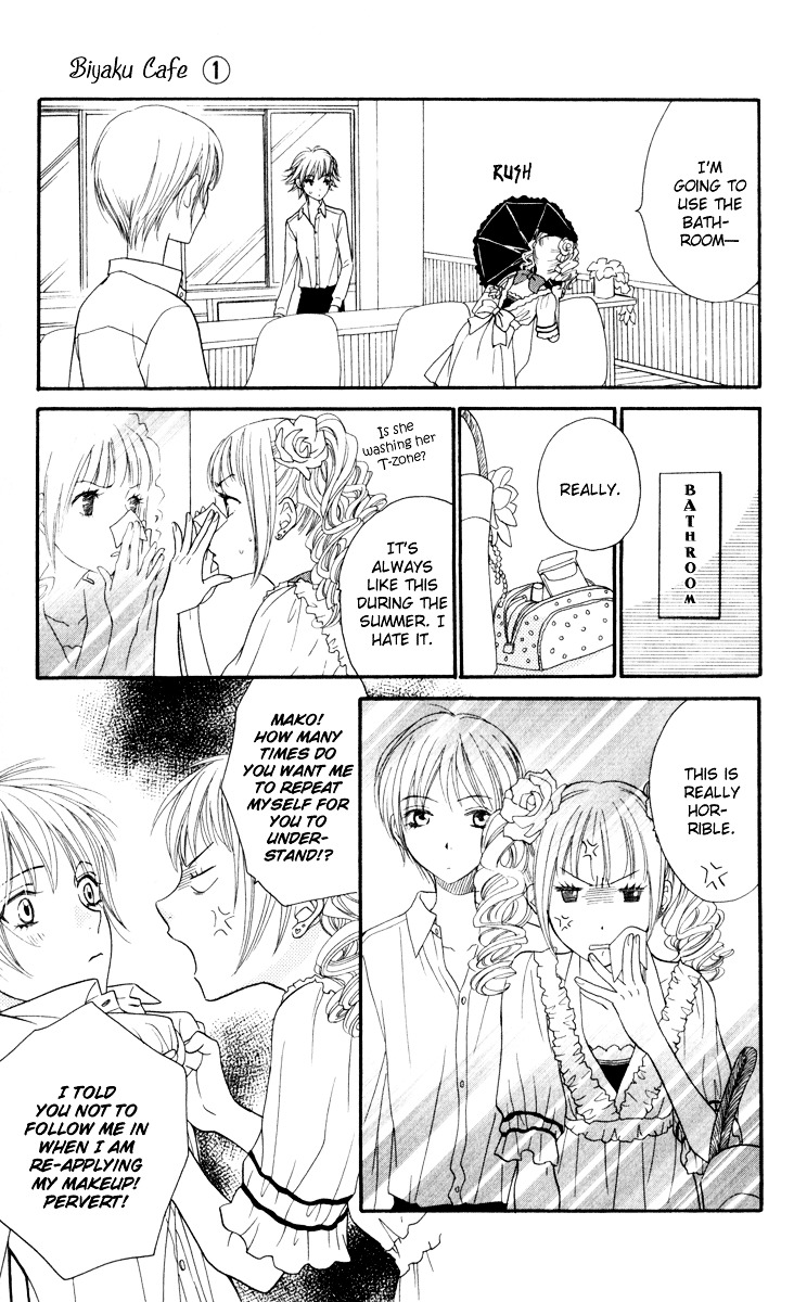 Biyaku Cafe Chapter 3.2 #7