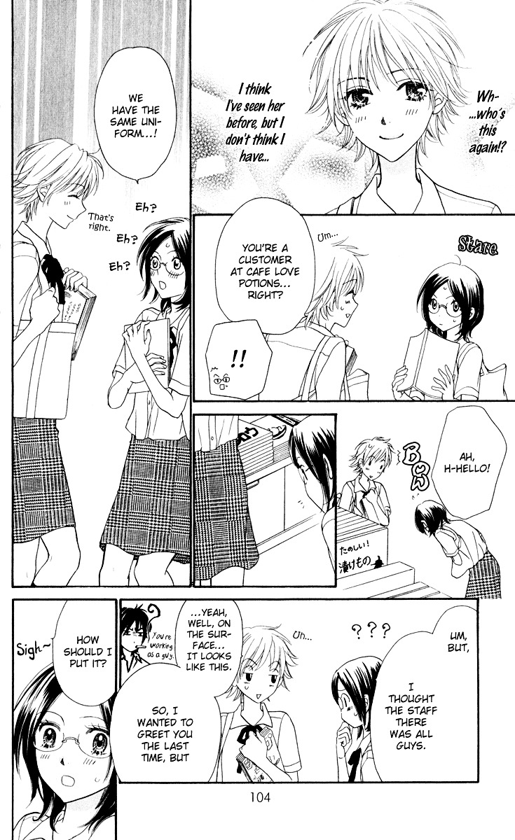 Biyaku Cafe Chapter 2 #13