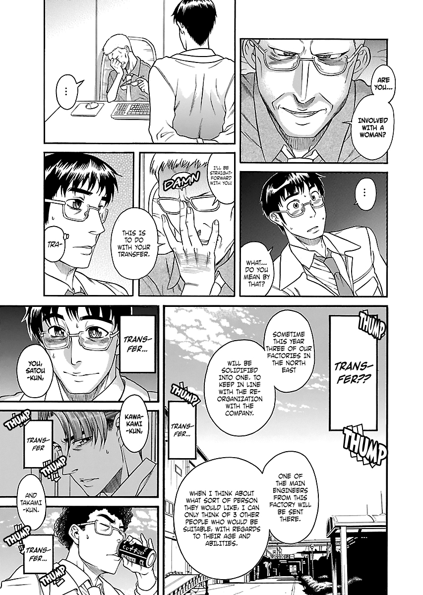 Happy Negative Marriage Chapter 24 #8