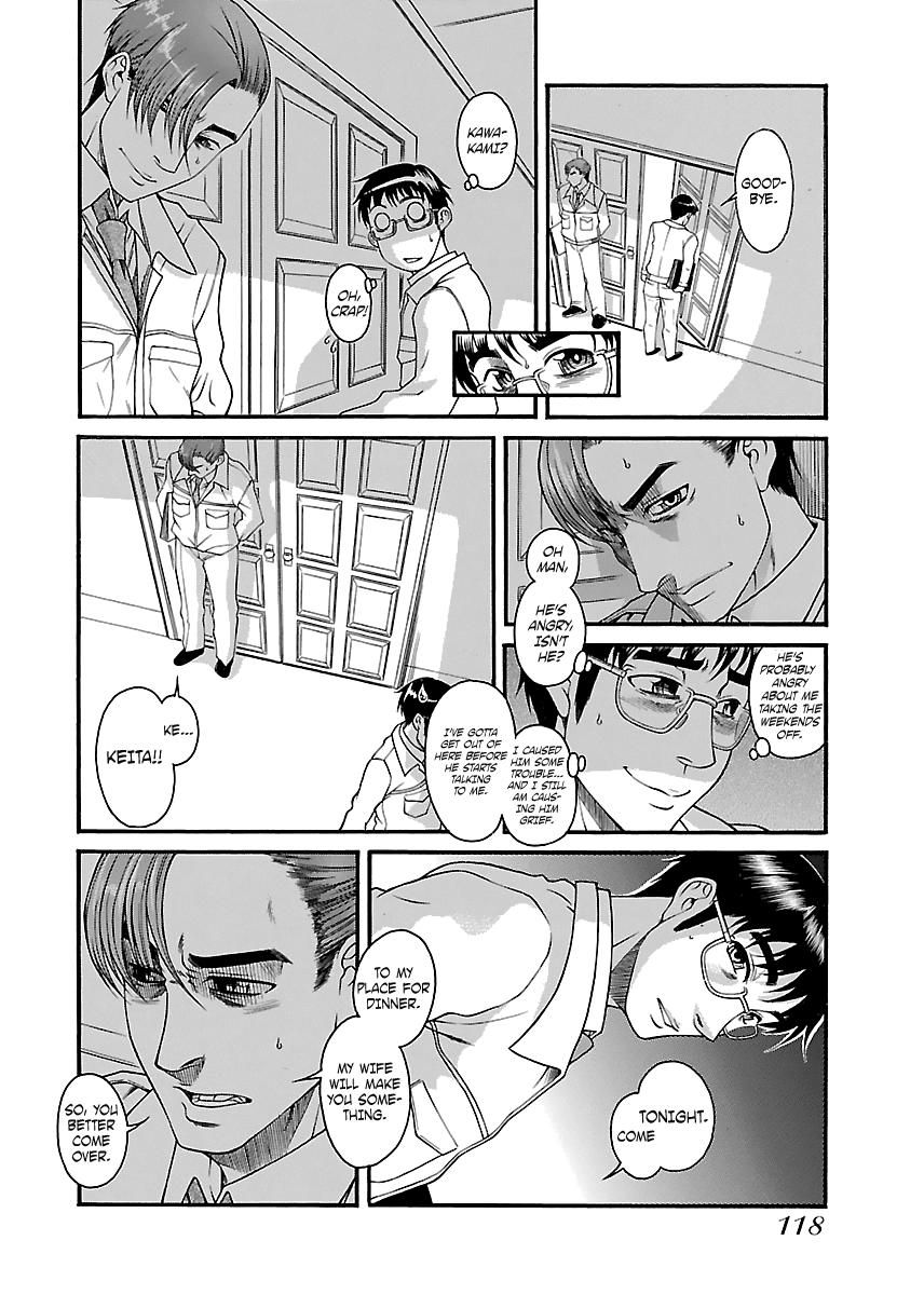 Happy Negative Marriage Chapter 24 #11