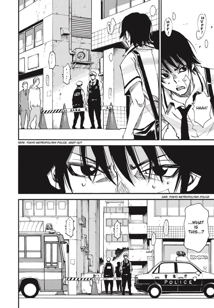 Yume De Mita Ano Ko No Tame Ni Chapter 11 #31