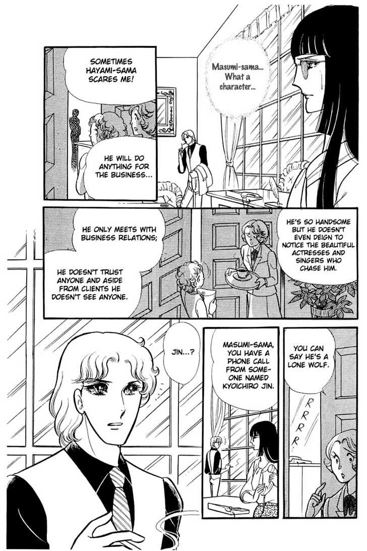 Glass Mask Chapter 24.3 #3