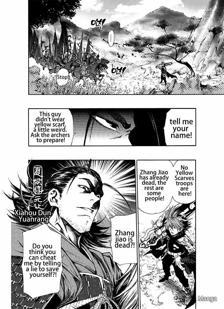 Royal Dragon Chapter 3 #17