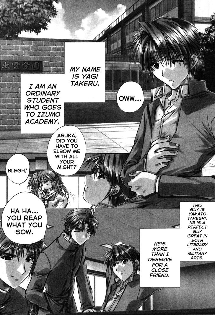 Izumo - Takeki Tsurugi No Senki Chapter 1 #11