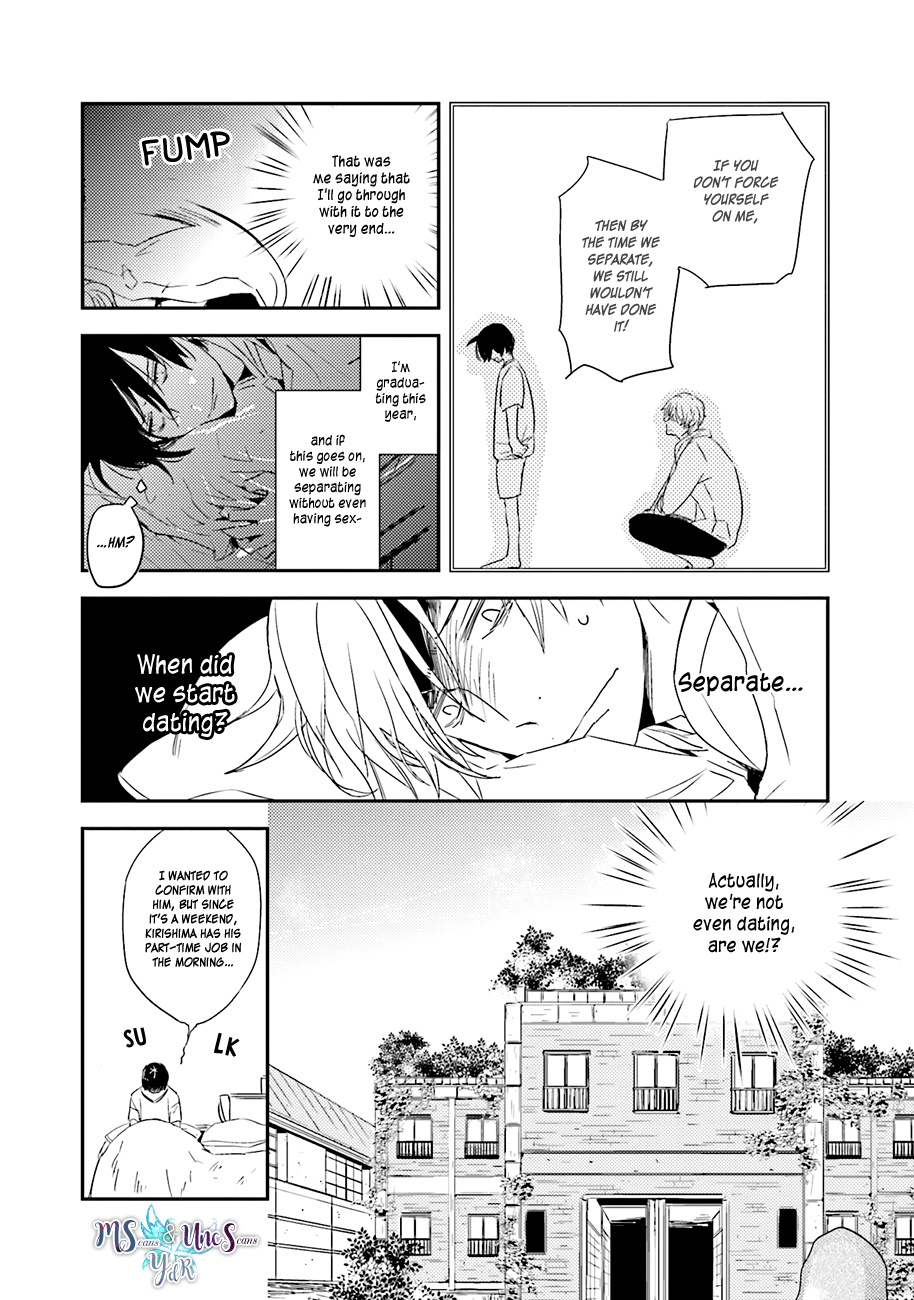 Kiss Mo Dekinakatta Chapter 5 #11