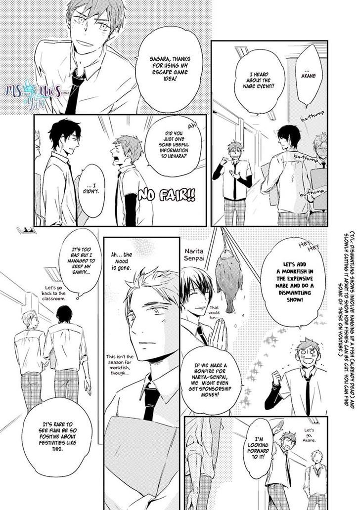 Kiss Mo Dekinakatta Chapter 4 #17