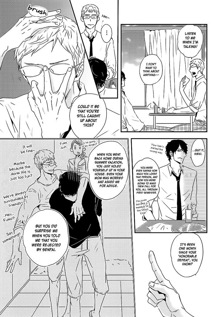 Kiss Mo Dekinakatta Chapter 1 #7