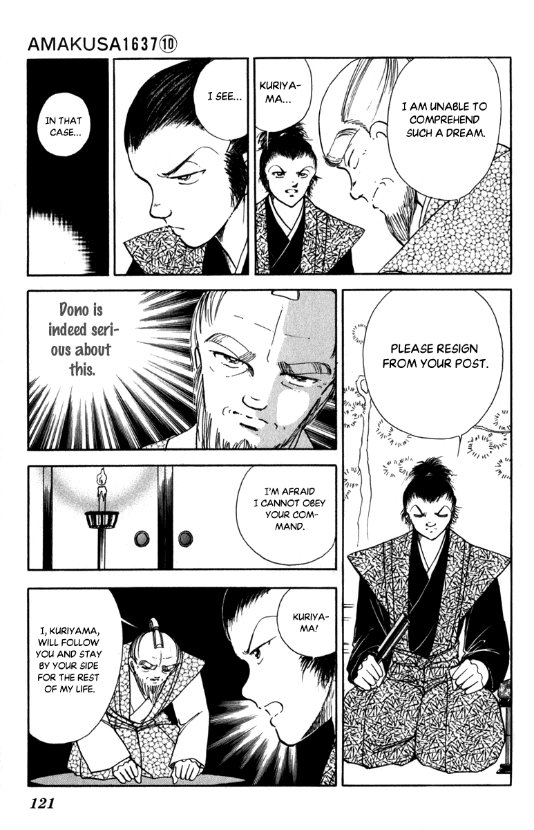 Amakusa 1637 Chapter 46 #7