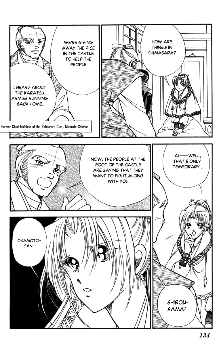 Amakusa 1637 Chapter 46 #20