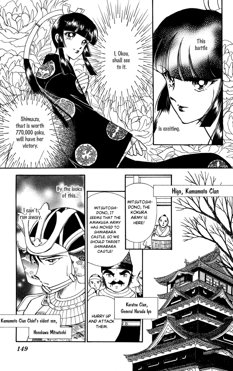 Amakusa 1637 Chapter 46 #35