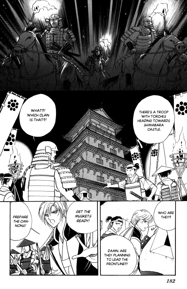 Amakusa 1637 Chapter 47 #32