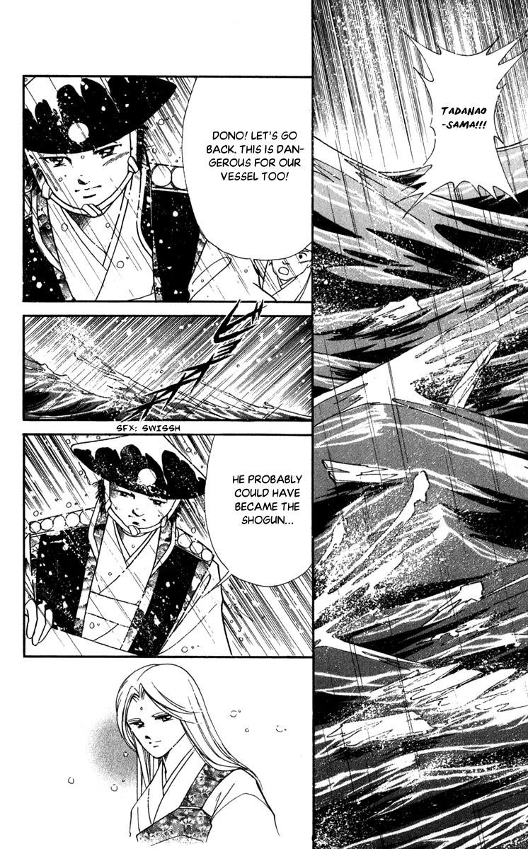 Amakusa 1637 Chapter 45 #4