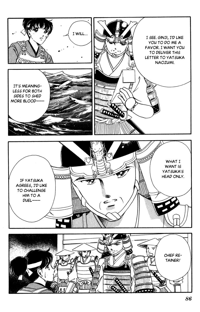 Amakusa 1637 Chapter 45 #10