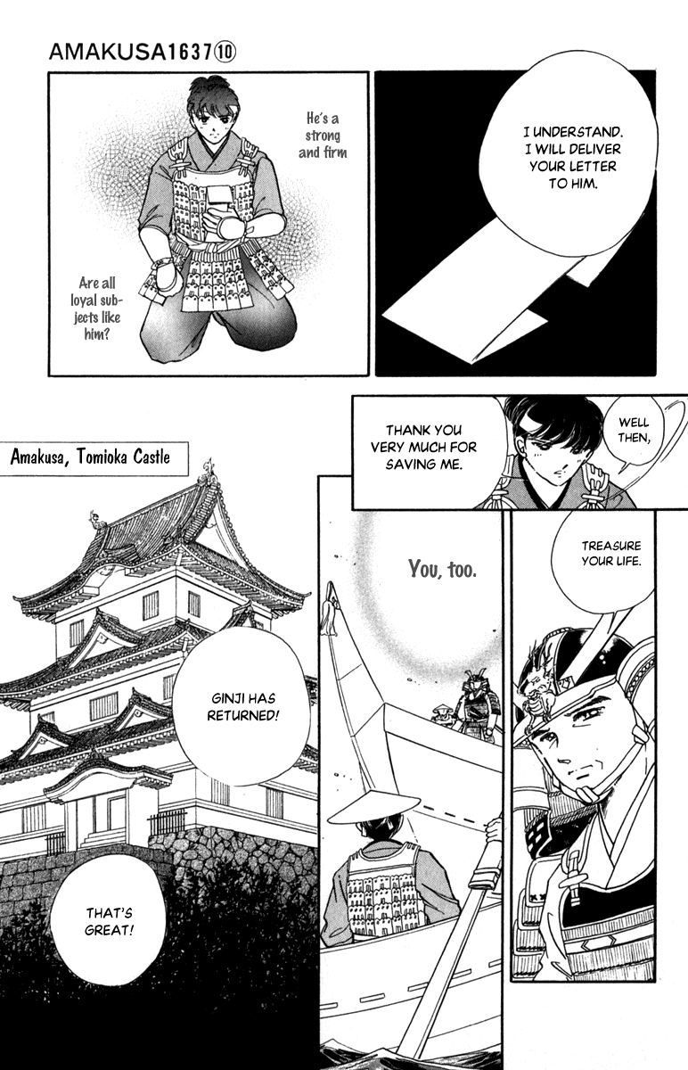 Amakusa 1637 Chapter 45 #11
