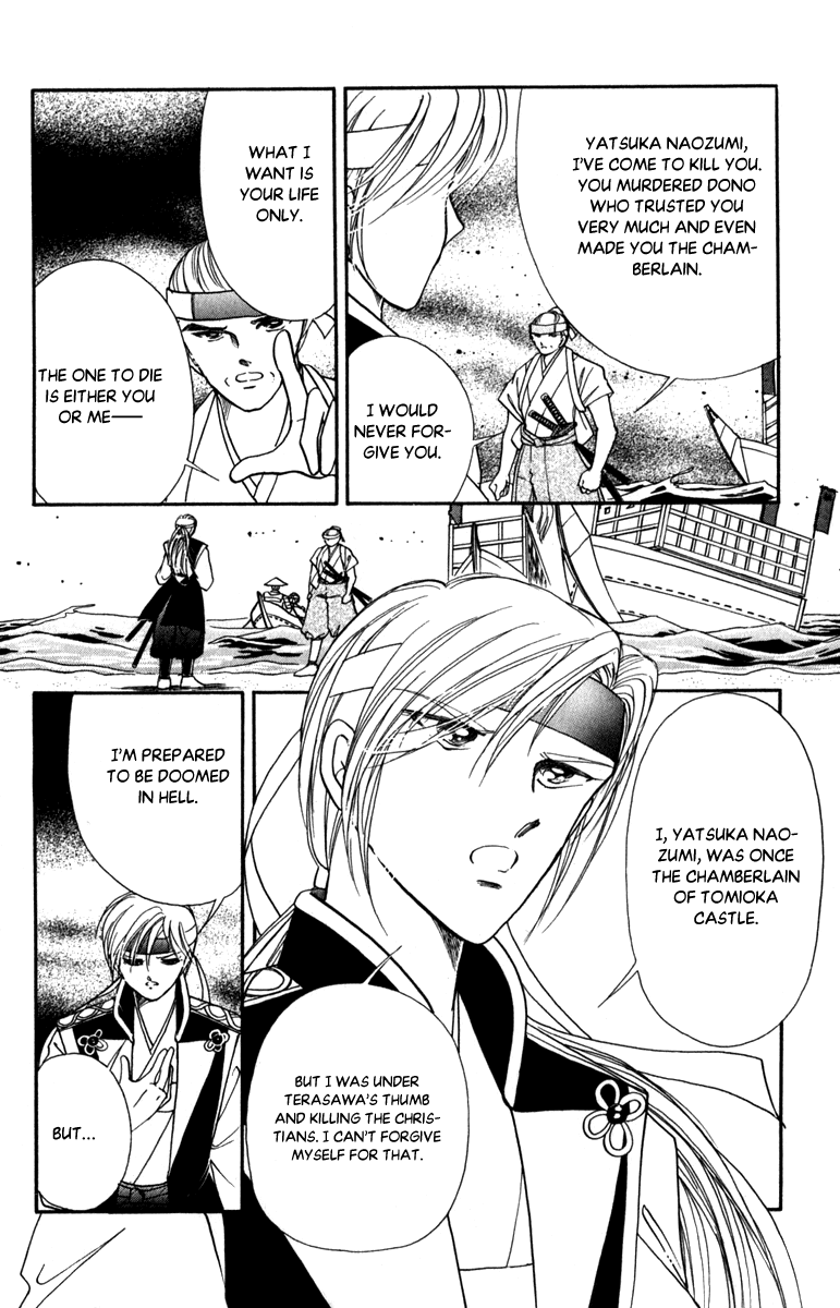 Amakusa 1637 Chapter 45 #20