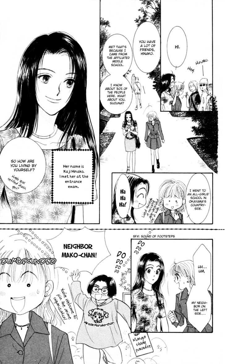 Venus Wa Kataomoi Chapter 1 #26