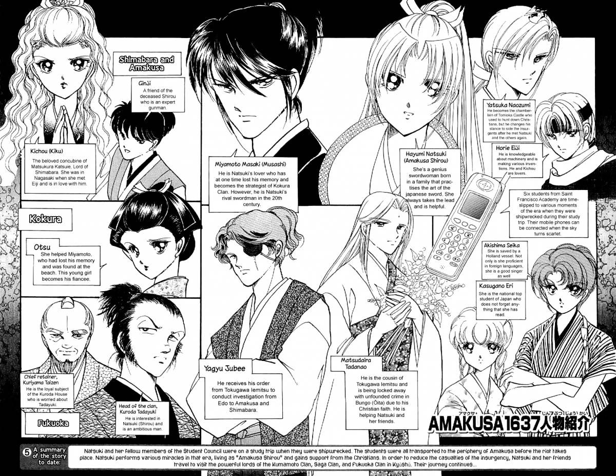 Amakusa 1637 Chapter 23 #6