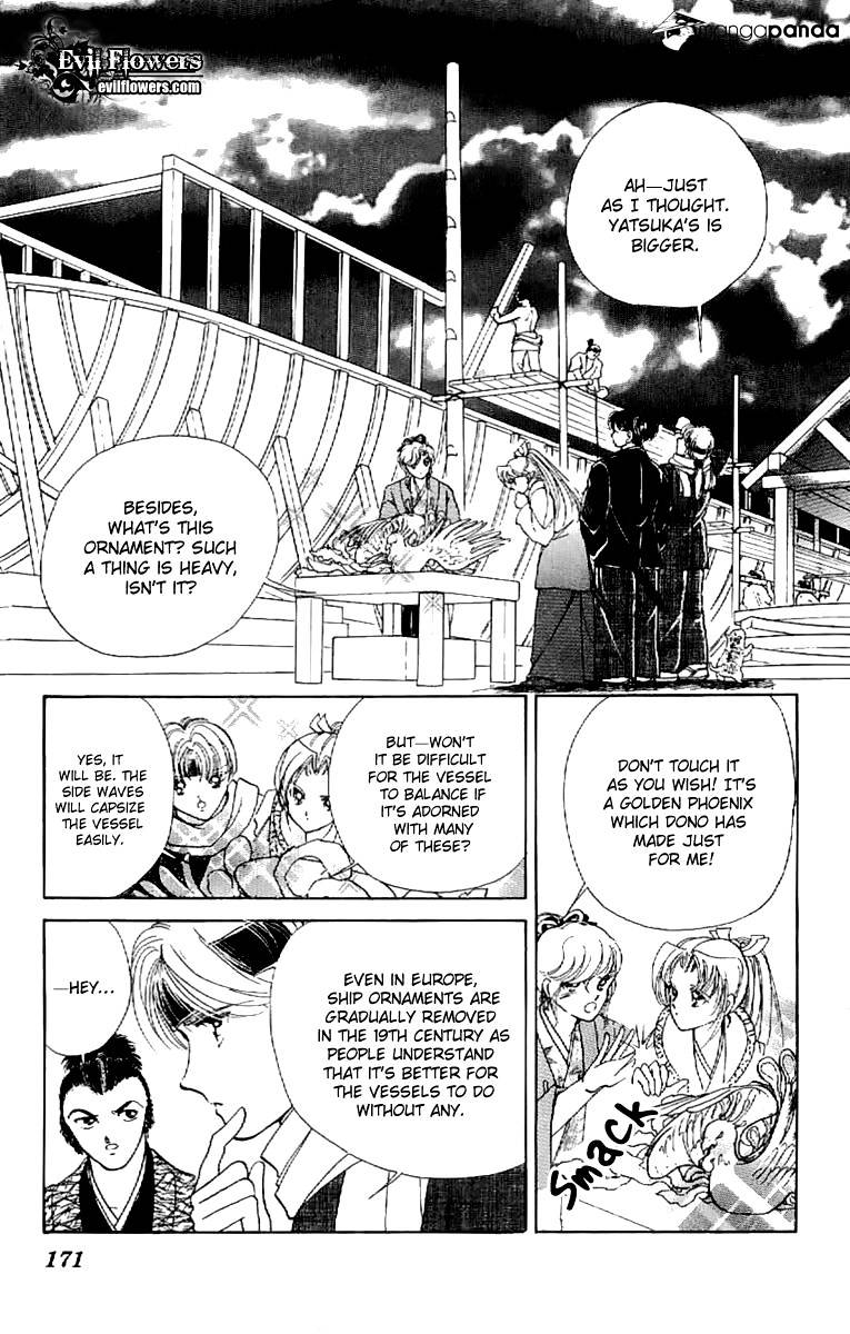 Amakusa 1637 Chapter 22 #18