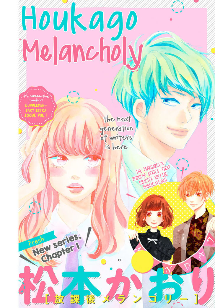 Houkago Melancholy Chapter 1 #2